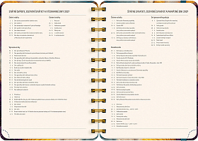 NOTIQUE Špirálový 18-mesačný diár Petito – Farebný achát 2026/2027, 13 x 18 cm 4