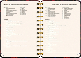 NOTIQUE Špirálový 18-mesačný diár Petito – Rudé kvety 2026/2027, 13 x 18 cm 4