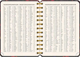 NOTIQUE Špirálový 18-mesačný diár Petito – Rudé kvety 2026/2027, 13 x 18 cm 6